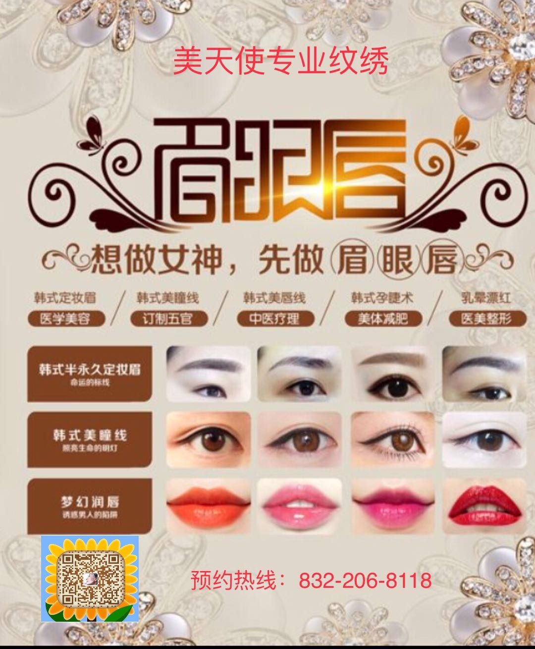 WeChat Image_20190111151900.jpg