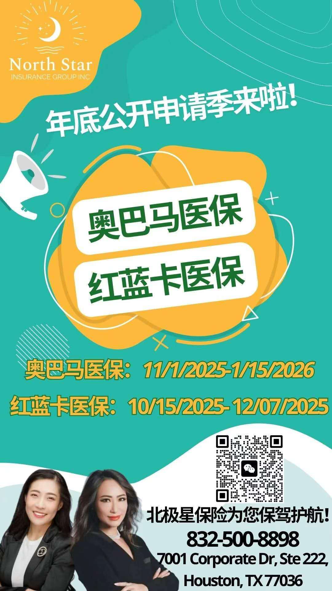 图片_20251014181624_327_694.jpg