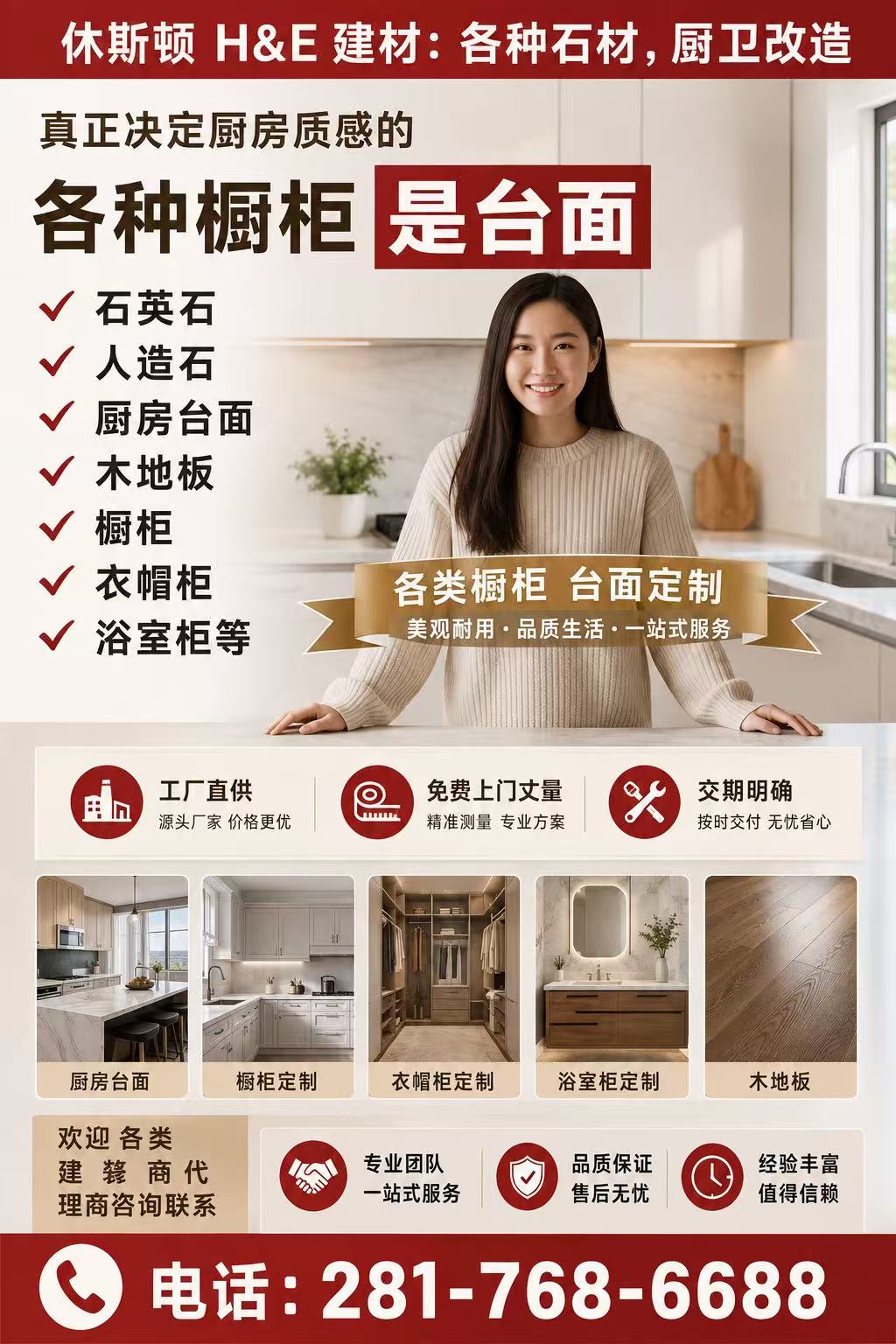 图片_20260821165125_78_1395.jpg