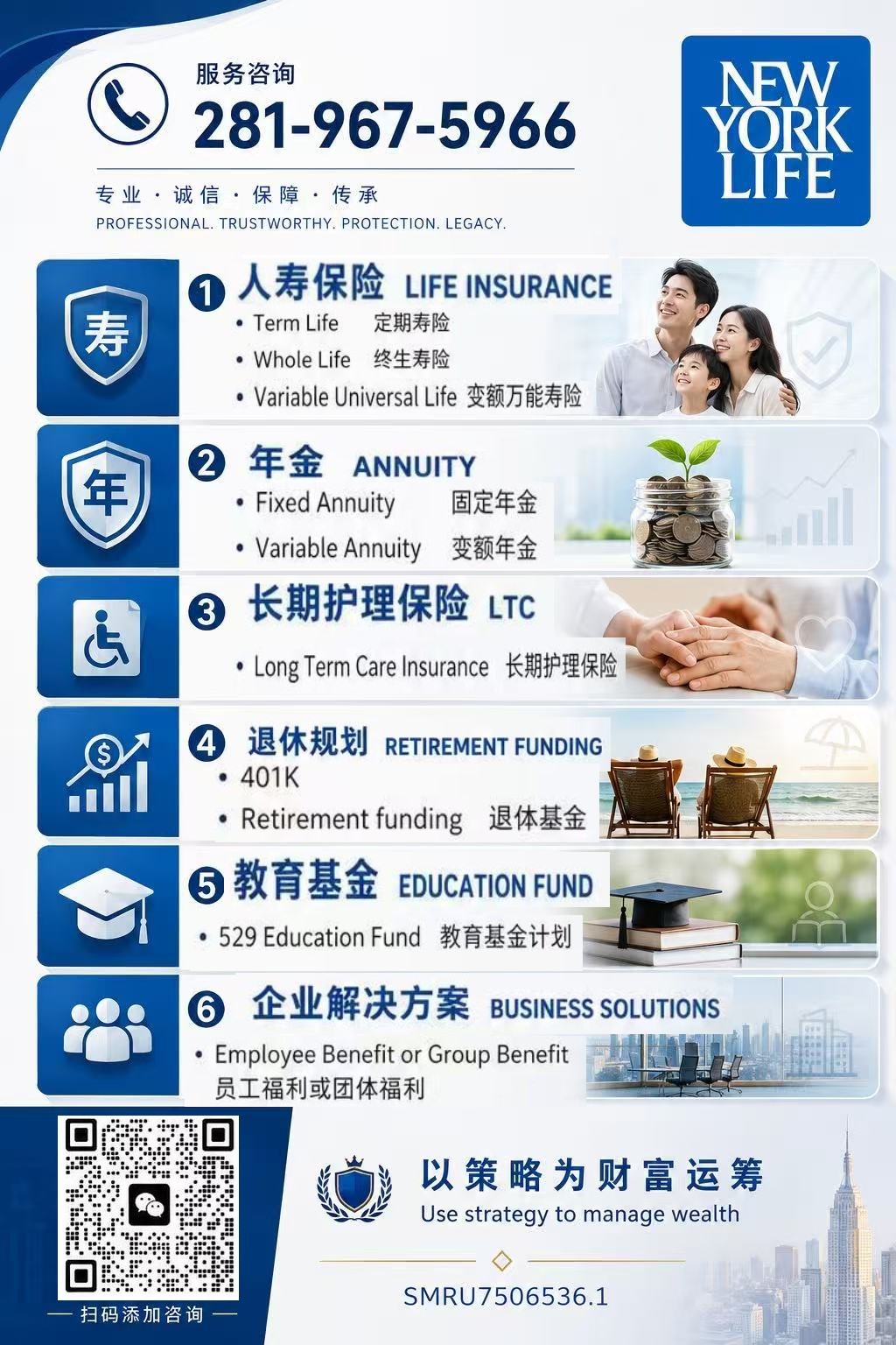 图片_20260815181721_55_1395.jpg