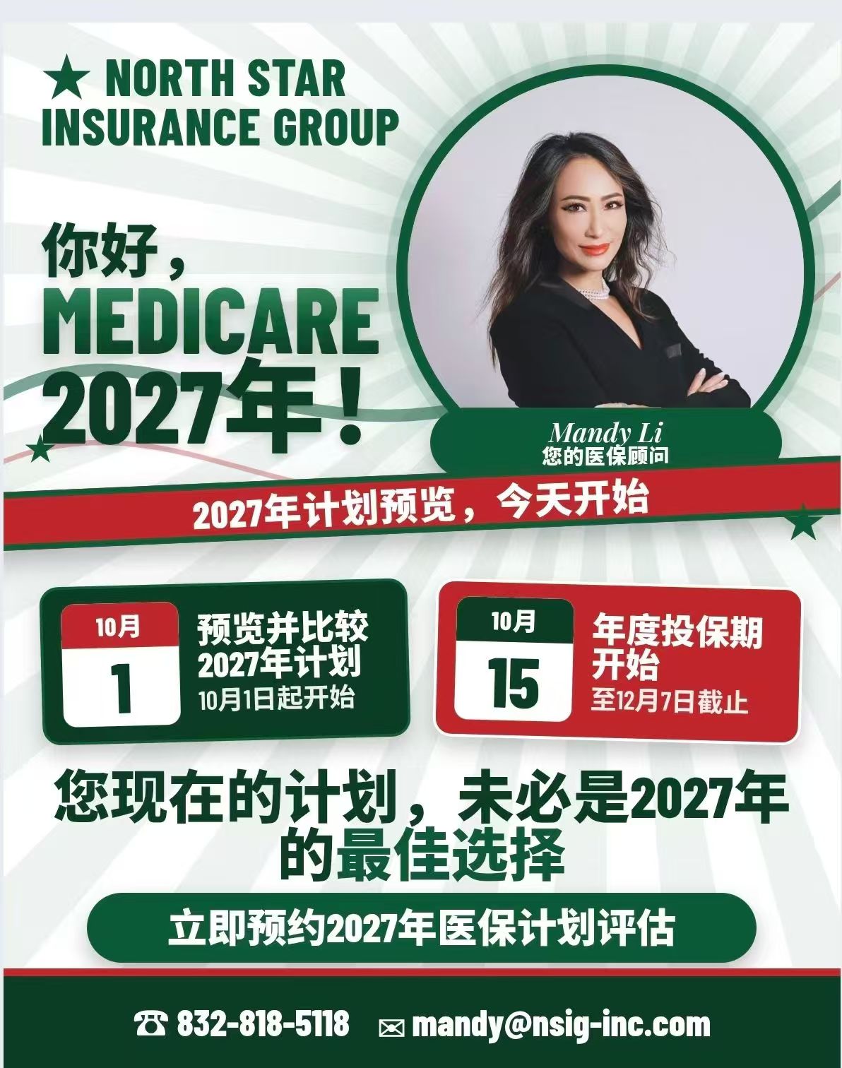 图片_20261001150528_504_309.jpg